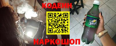 стафф Анжеро-Судженск