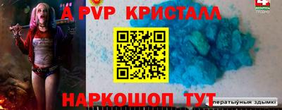 стафф Анжеро-Судженск