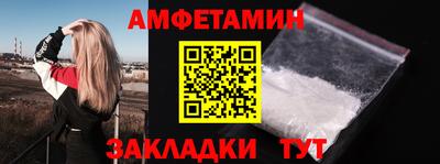 наркотики Ангарск