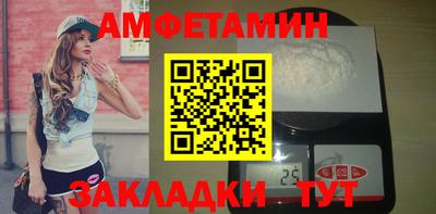 стафф Анжеро-Судженск