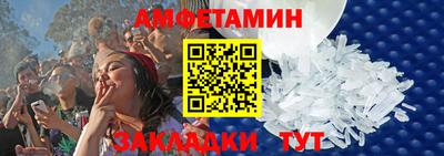 стафф Анжеро-Судженск