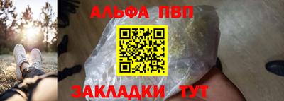 наркотики Ангарск