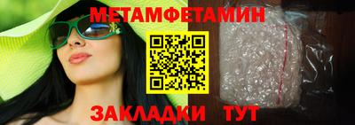 стафф Анжеро-Судженск
