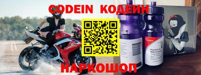 наркотики Ангарск