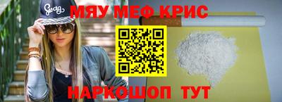 наркотики Ангарск