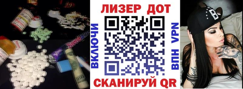 ЛСД экстази ecstasy  Новокузнецк 
