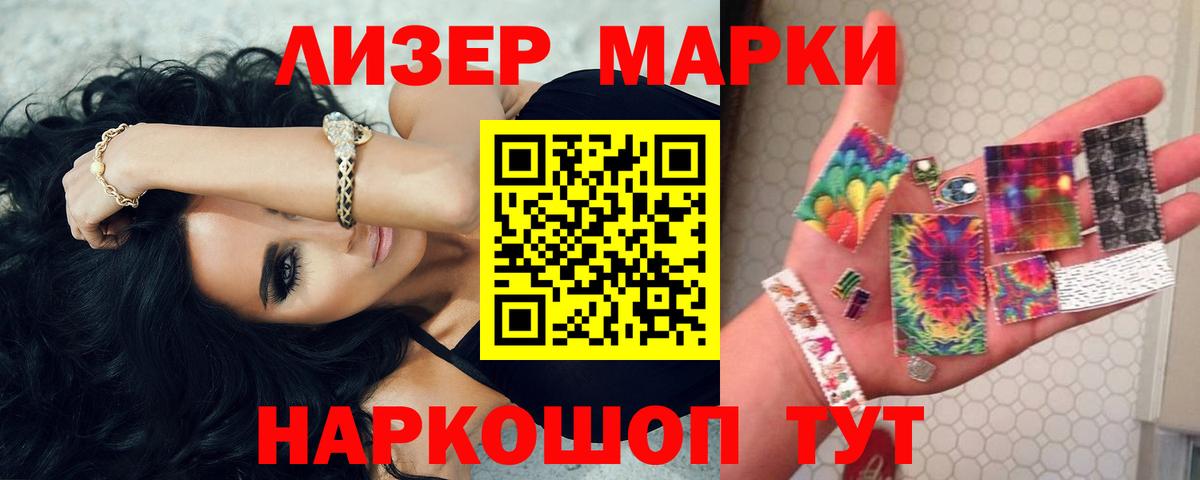 ЛСД экстази кислота Новокузнецк