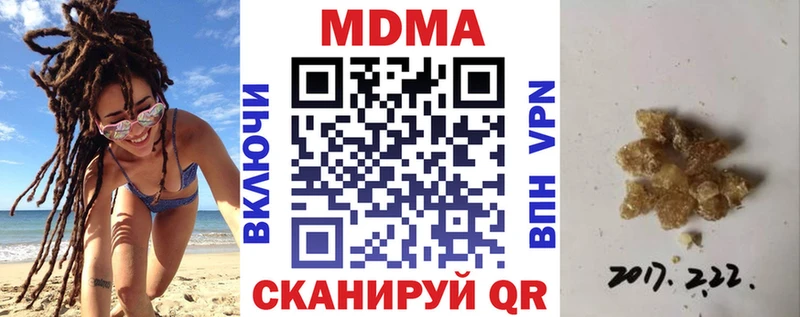 MDMA кристаллы Новокузнецк