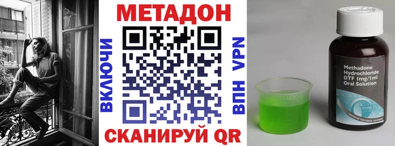 Метадон мёд  сколько стоит  OMG онион  Новокузнецк 