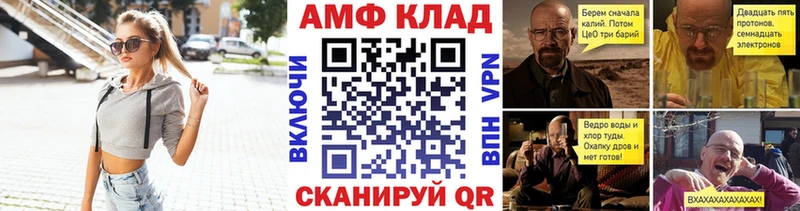 купить  сайты  ссылка на мегу ТОР  Метамфетамин Декстрометамфетамин 99.9%  Новокузнецк 