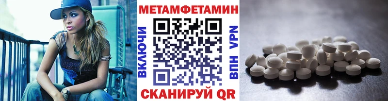 Метамфетамин кристалл Новокузнецк