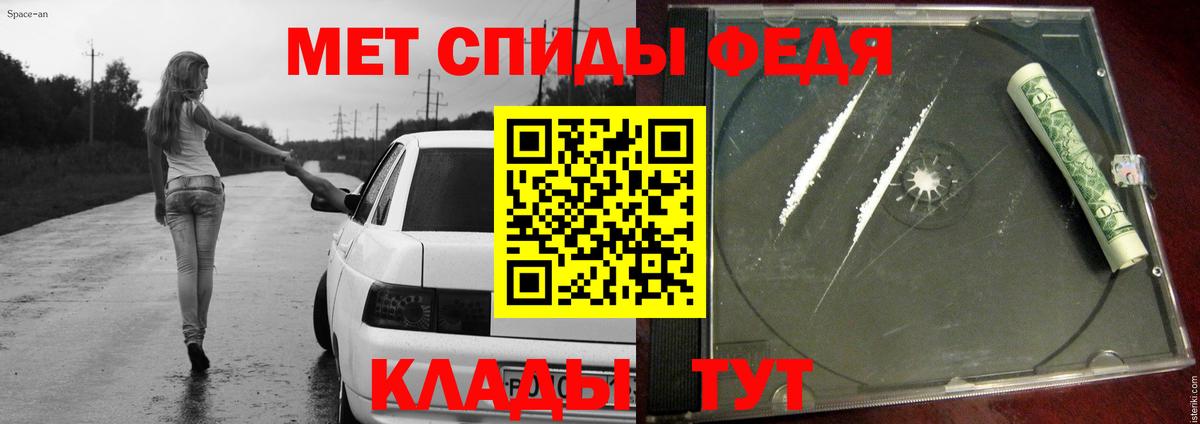 Первитин винт  Вход с VPN  Первитин винт  Новокузнецк 