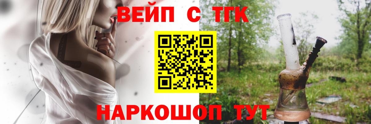 Дистиллят ТГК Wax Новокузнецк