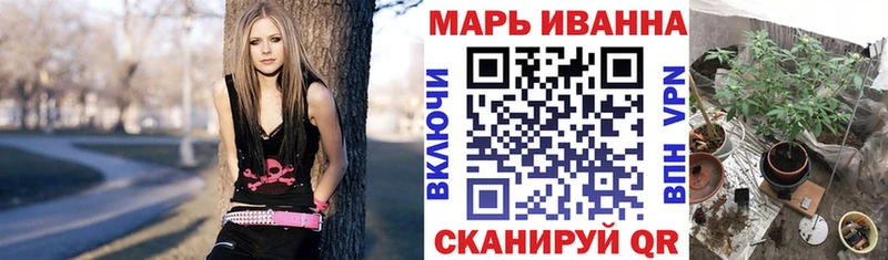где купить   Новокузнецк  Конопля Ganja 
