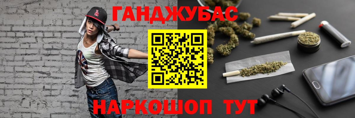 Шишки марихуана AK-47  МАРИХУАНА сатива  Вход с VPN  Каннабис Amnesia  Новокузнецк 